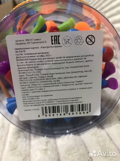 Монтессори сортер развивающие игрушки