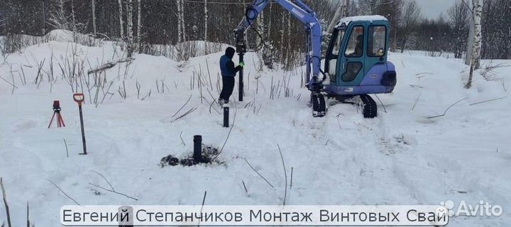 Винтовой фундамент