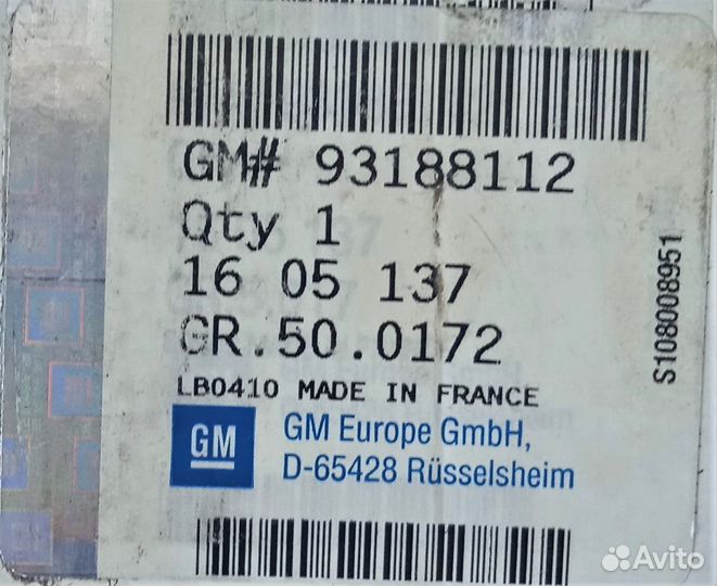 Колодки дисковые передние Opel Vectra