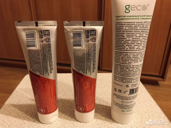 Паста для мытья и очистки рук и крем после работы