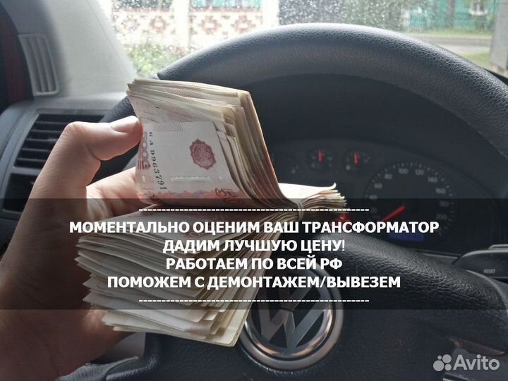 Трансформатор тм 10