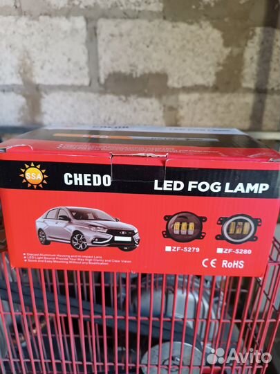 Противотуманные фары led