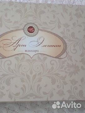 Постельное белье сатин жаккард евро