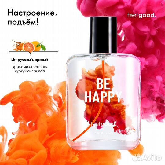 Туалетная вода Feel Good Oriflame