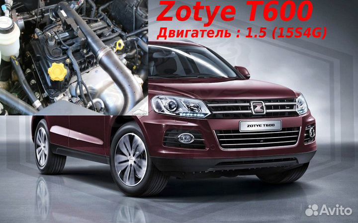 Вкладыши шатунные Zotye T600 1.5 15s4g STD