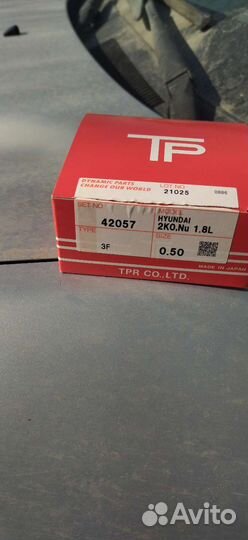 Кольца поршневые Hyundai