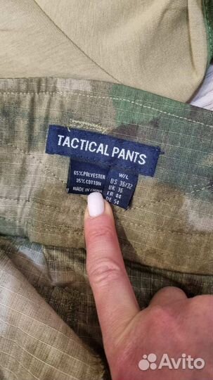 Тактическая военная форма