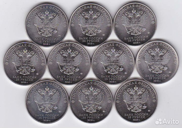 Монеты Чемпионат Мира по футболу 2018 все выпуски