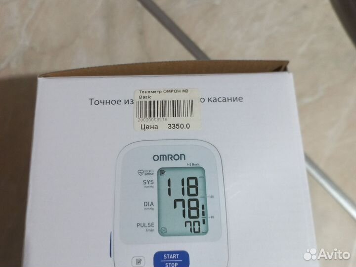 Тонометр автоматический omron m2 basic