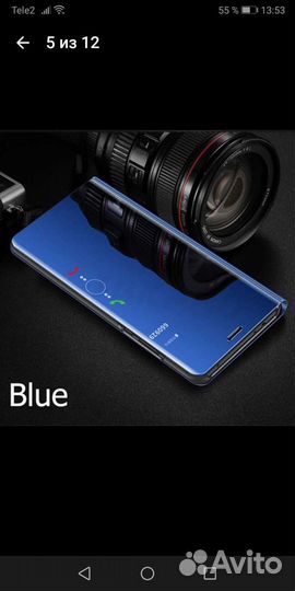 Чехол для телефона