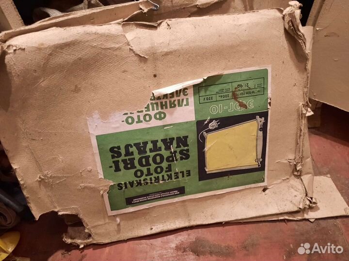 Электроглянцеватель СССР