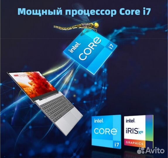 Абсолютно новый, core i7, SSD, мощный ноутбк