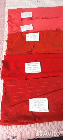 Отрез ткани шерсть италия