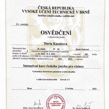 Репетитор по чешскому языку