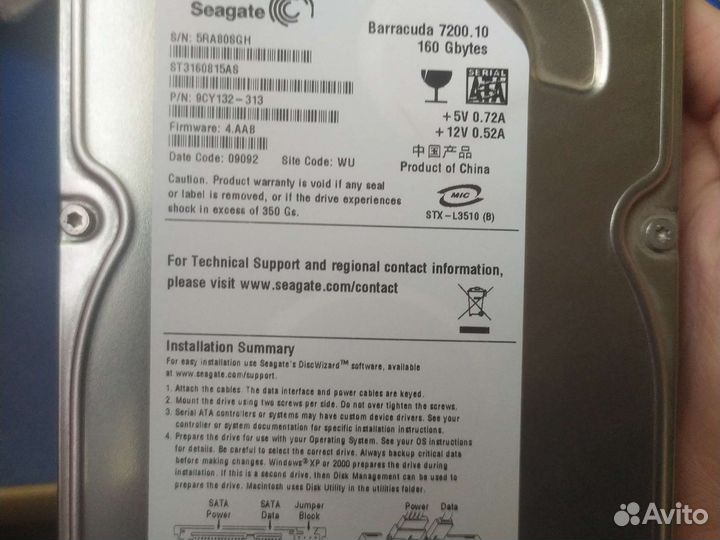 Seagate Barracuda 160GB ST3160815AS SATA