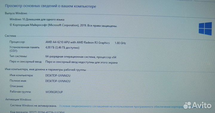 Ноутбук Lenovo G50-45 в ремонт