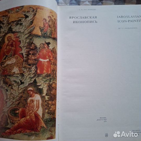 Книга альбом