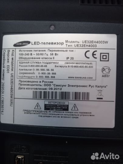 Продам телевизор Самсунг на запчасти