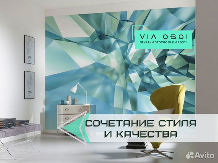 Фотообои на заказ