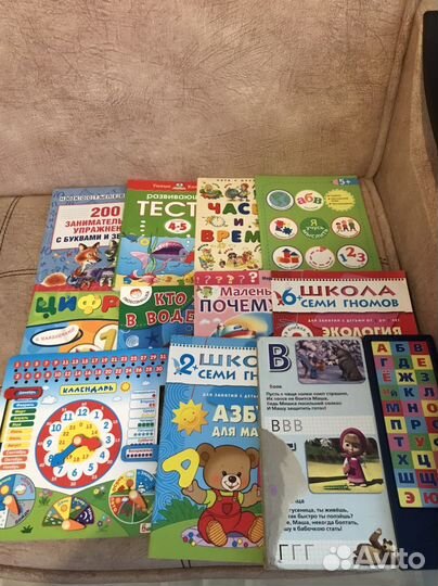 Развивающие книги пакетом