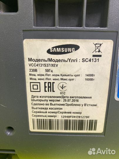 Пылесос Samsung SC4131(2529)