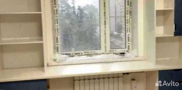 Рабочая зона