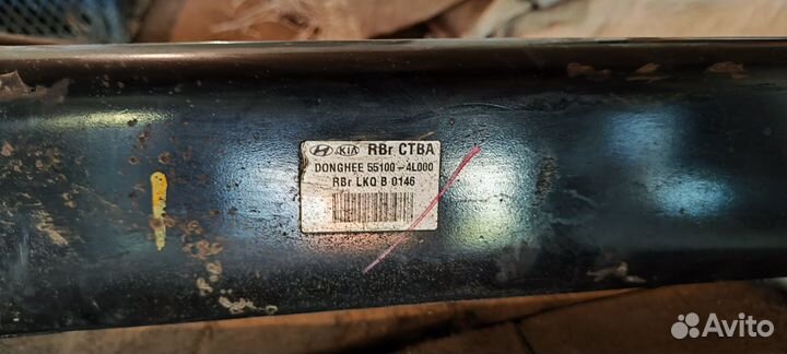 Kia rio 3 балка задняя