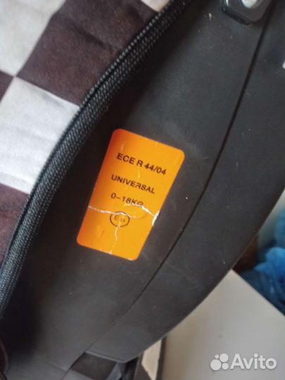 Детское автокресло от 0 до 18 кг