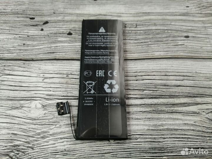 Продам АКБ iPhone 4s,5s,6g,6s Новый