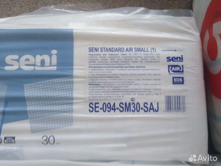 Памперсы для взрослых seni 3 30 шт