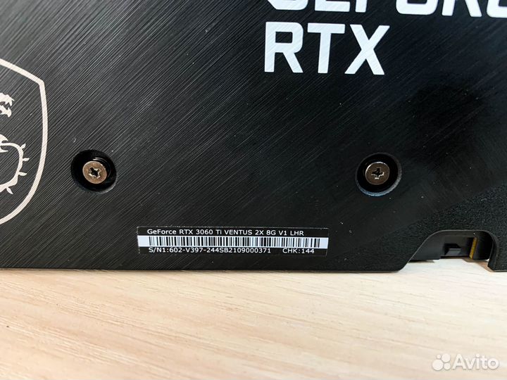 Видеокарта MSI RTX 3060 Ti Ventus 2X 8Gb 256Bit