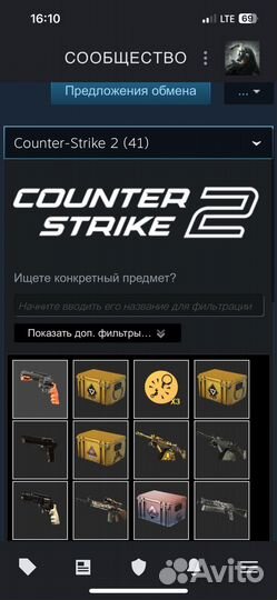 Скины Counter-Strike 2