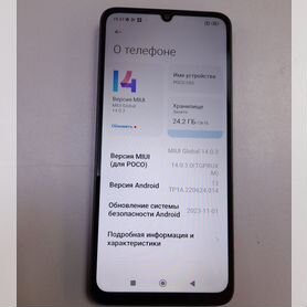 Xiaomi Poco C65, 6/128 ГБ