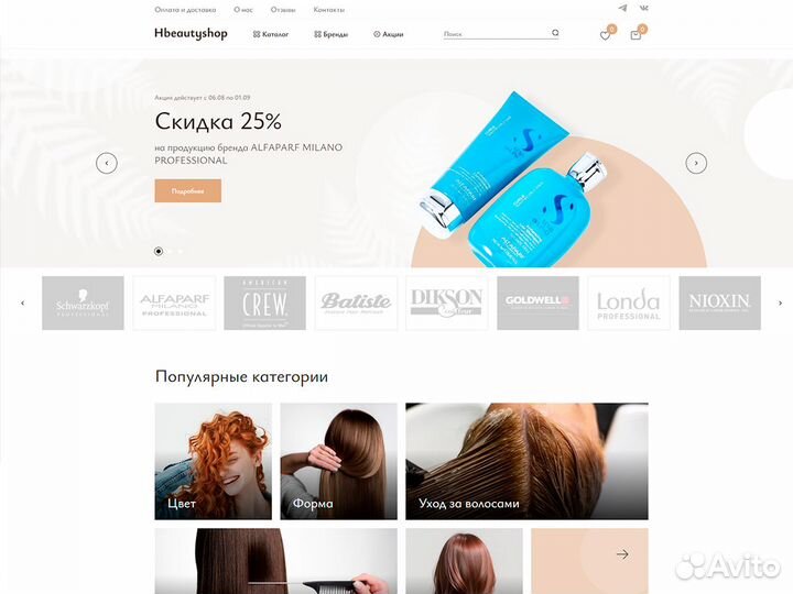 Создание и продвижение сайтов