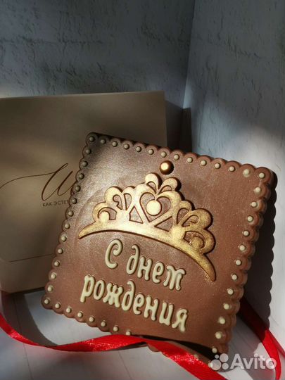 Шоколад ручной работы