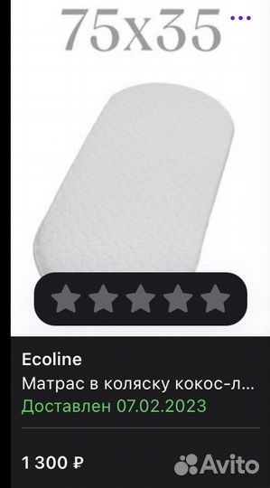 Матрас детский в коляску