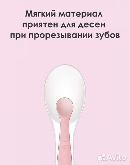 Детская силиконовая ложка