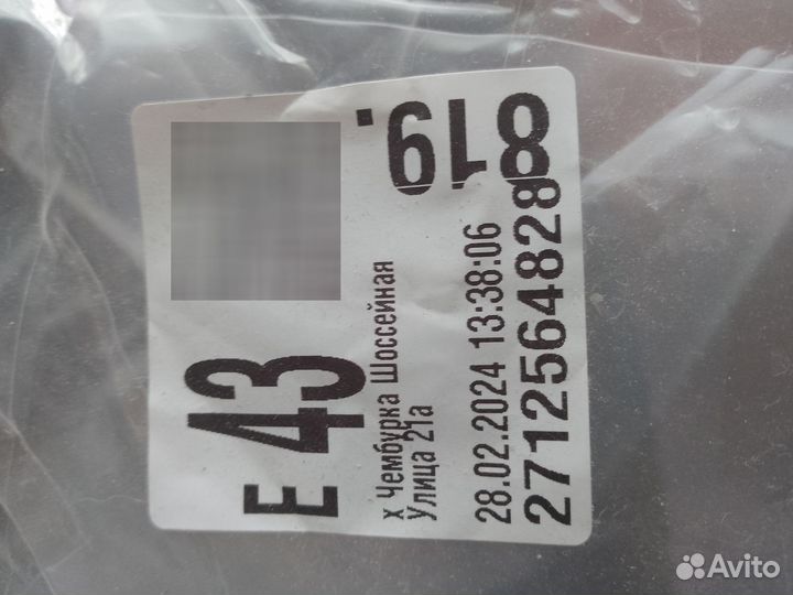 Суппорт передний левый kia, shuma, Sophia