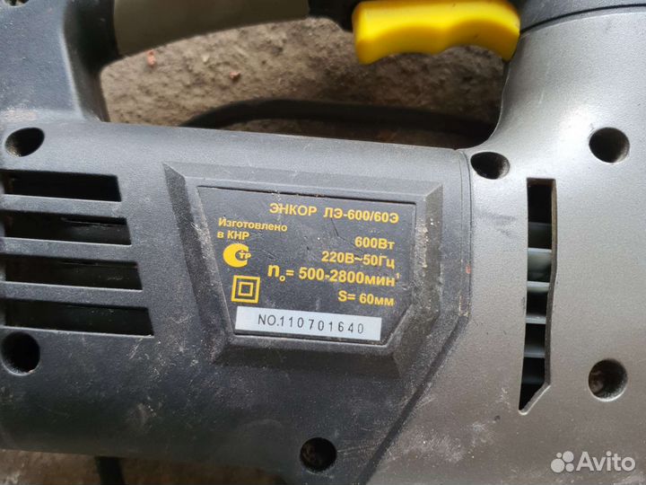 Электролобзик Энкор