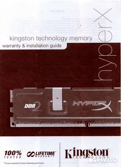 Оперативка Kingston HiperX DDR2-1066 2 Gb 2x1 Gb