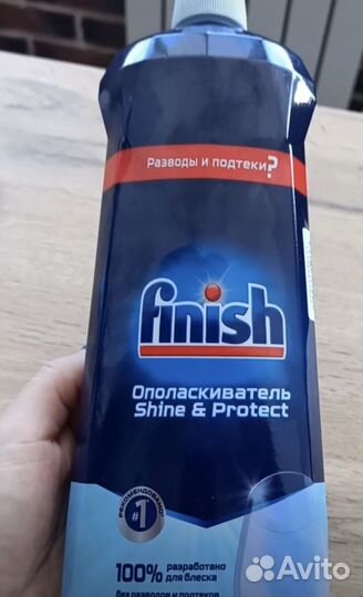 Finish Ополаскиватель для посудомоечной машины
