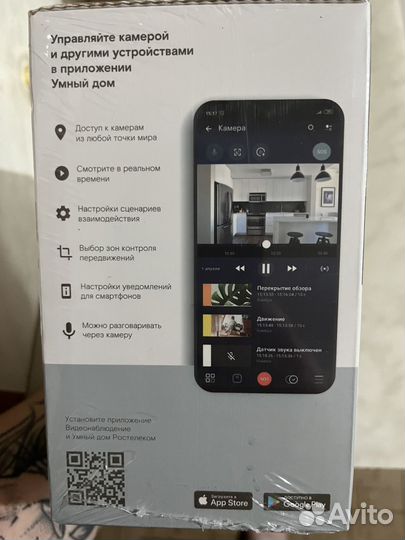 Камера видеонаблюдения