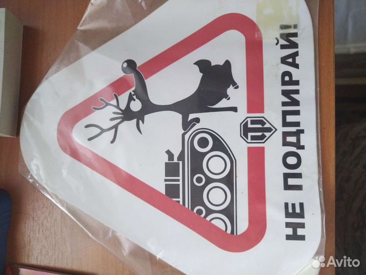 Наклейки для авто