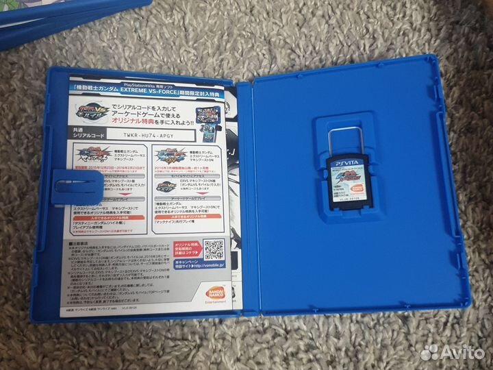 Gundam extreme ps vita