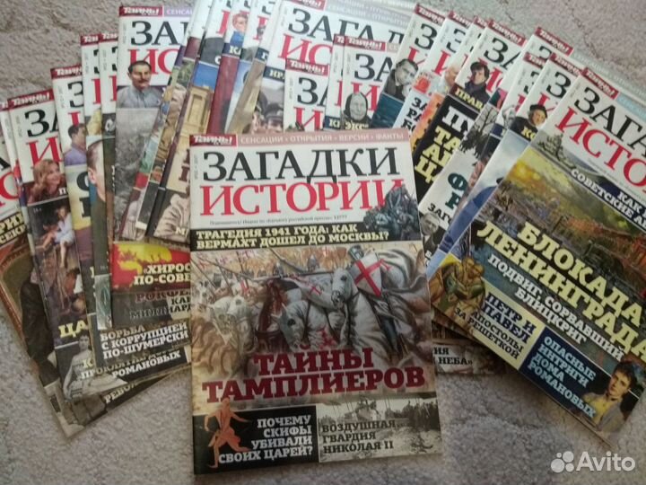 Журналы 