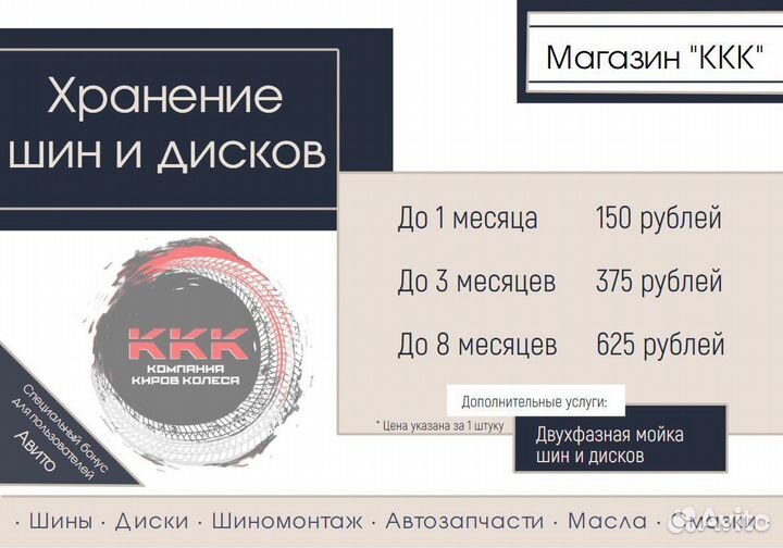 Hankook Winter I'Pike 205/60 R16