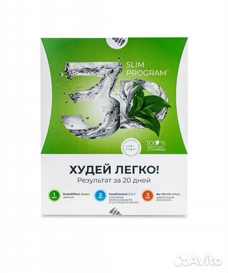 Спортивное питание