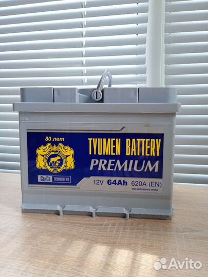 Аккумулятор новый Тюмень/Tyumen Premium 64 ah 620А
