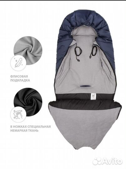 Зимний конверт в коляску