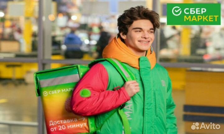 Пеший универсал (сборщик) 16+ еженедельная оплата